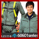 AITOZ(愛とスマイルのアイトス)60601 個性的でかっこいい作業服