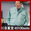 Jichodo(自重堂・じじゅうどう)40100 JIS規格適合の帯電防止素材の作業服 精密機器 電子部品 機械 静電気 静電 制電