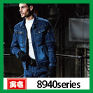 TORAICHI(寅壱・トライチ・虎一 とらいち)8940 ヒッコリーの縦ストライプがヴィンテージ感を高める作業服