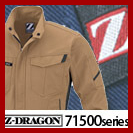 Z-DRAGON(ゼットドラゴン・ジードラゴン・自重堂)71500 ジードラゴン(ゼット・ドラゴン)71500 JIS規格適合の帯電防止素材の作業服 精密機器 電子部品 機械 静電気 静電 制電