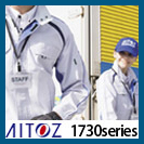 AITOZ(愛とスマイルのアイトス)1730 アイトスAZ-1730 JIS規格適合の帯電防止素材の作業服