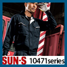 SUN-S(サンエス)WA10471 大容量ポケットのついたカラフルな定番作業服