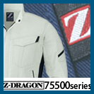 Z-DRAGON(ゼットドラゴン・ジードラゴン・自重堂)75500 ジードラゴン(ゼット・ドラゴン)75500 JIS規格適合の帯電防止素材の作業服 精密機器 電子部品 機械 静電気 静電 制電